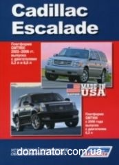 Cadillac Escalade (GMT800)/ (GMT900) 2000-06 ������ ������ �5,3/6,0/6,2 ���.608