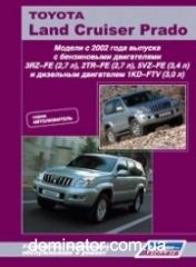 Toyota LCruiser Prado 120 ��� � 2002 ������������ ������ � (2,7�3,4)/� 3,0 | ����� �� ������