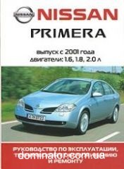 Nissan Primera ��� c 2001 �������� � | ����� �� ������