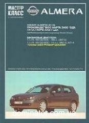 Nissan Almera ��� 2000-06 ����� ������ ����� �������� � | ����� �� ������