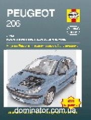 Peugeot 206 ��� 02-06 ������� �/� ��/�� (��) | ����� �� ����