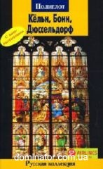 �����, ����, �����������