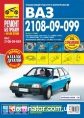 ��� 2108i/099i/20i �+� � ��/���� ������ ��� ������� ������ ��� �1.1/1.3/1.5/1.5i/4916