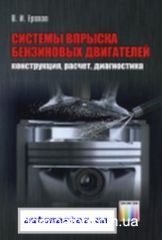 ������� ������� ���������� ����������. �����������.������.�����������. ����.���. ������� �����