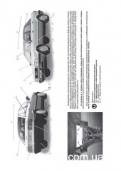 Audi 80/90 ��� 86-92 ������� �/�