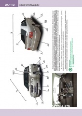 Chery Amulet / Vortex Corda ��� � ���� 2005 (+���������� 2010) ������� �