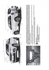 Chery Tiggo 3 ��� � 2014 (+ ���������� 2018) ������� �