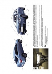 Peugeot 301 / Citroen C-Elysee ��� � 2012 ������� �/�