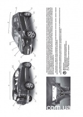 Ford EcoSport ��� � 2012 ������� �/�
