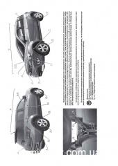 Great Wall Hover M4 / Haval M4 ��� � 2013 ������� �