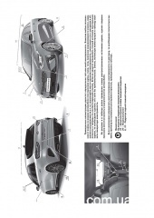 Kia CEED / ProCEED ��� � 2018 ������� �/�