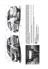 Lifan 530 / Celliya ��� � 2014 ������� �