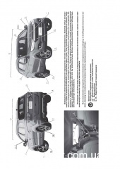 Lifan MyWay / �7 ��� � 2016 ������� �