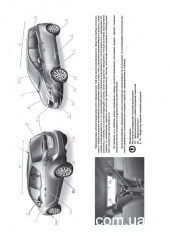 Opel Meriva B ��� � 2011 (+���������� 2013) ������� �/�