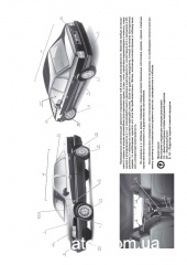 Opel Vectra A ��� 88-95 ������� �/�