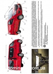 Renault Trafic/Opel Vivaro ��� � 2014 ������� �