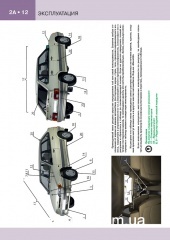 ��� 2113i/2114i/2115i ��/��� � ���� ��/�� ������� � (���������: 1,5i - 2111, 1,6i - 11183)