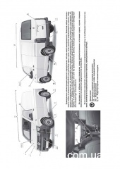 VW �6 / Transporter / Multivan / California / Caravelle ��� � 2015 ������� �/�