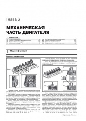 Volvo FH ��� � 2012 (+ ���������� 2016) ������� � (� 2-� �����)