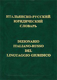 ����������-������� ����������� �������. �����