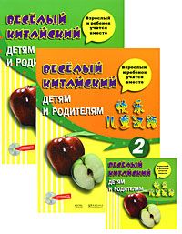 ������� ��������� ����� � ���������: ������ ������� ���������� ����� ��� �����: � 2 �.// CD. �-�