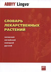 ������� ������������� ��������. ��������-�����-�������-�������. ��� �����