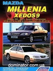 Mazda Millenia/XEDOS9 ��� 1993-2003 ������ �2,0/2,3/2,5 ���.408