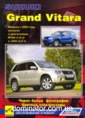 Suzuki Grand Vitara � 2005 ��� ��/���� ������ �1,6/2,0