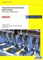 ���������� ����������� �����������: ������� Motronic (Bosch) ������ ���.96