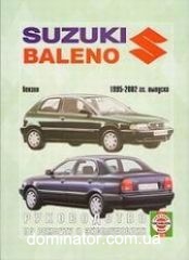 Suzuki Baleno ��� 95-02 ������� � | ����� �� ������