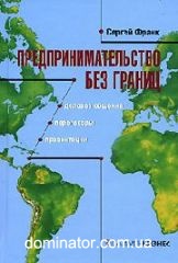 ������������������� ��� ������: ������� �������, ����������, �����������