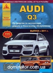Audi Q3 ��� c 2011 ������ ���� �2,0/�2,0 ���.496