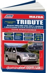 Mazda Tribute 2000-07,���������� � 2004 ���+���.������� ������������ ������ �2,0/2,3/3,0 :