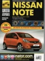 Nissan Note c 2005+���������� � 2008 ��� ��/���� ������ ��� �1,4/1,6 ���.360