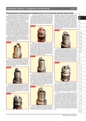 Audi A6 / A6 Avant ��� 97-04 (+���������� 1999 � 2001) ������� �/�