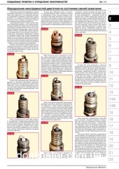 Chery Tiggo FL ��� � 2012 ������� �