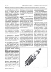 Chery Tiggo 3 ��� � 2014 (+ ���������� 2018) ������� �