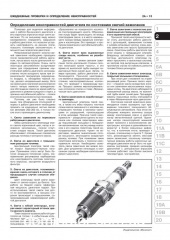 Chevrolet Tracker/Trax ��� � 2013 ������� �/�