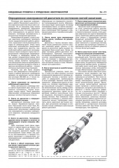 Dodge Journey/Crossroad / FIAT Freemont/Cross ��� � 2008 (+ ���������� 2011 � 2014) ������� �/�