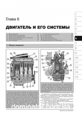 ��� 2103/06 ��� � ���� ��/�� ������� �