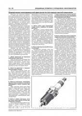 Kia CEED / ProCEED ��� � 2018 ������� �/�