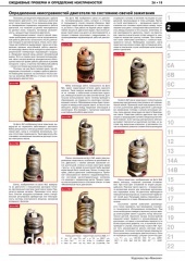 Mazda 5 ��� � 2010 ������� �/�