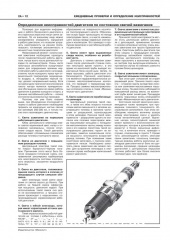 Opel Meriva B ��� � 2011 (+���������� 2013) ������� �/�