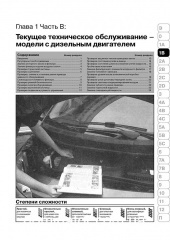 Renault Scenic / Grand Scenic (���� ������ / ����� ������). ����������� �� ������� � �����������, ���������� �� ������������. ������ � 2003 ���� �������, ������������� ����������� � ���������� �����������