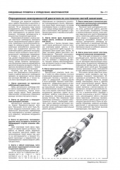 Skoda Kodiaq ��� � 2017 ������� �/�