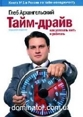 ����-�����. ��� �������� ���� � ��������