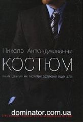 ������. ������ ��������� ��� ���������� ���������� ����� �����