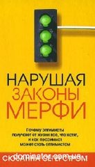 ������� ������ �����