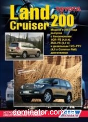 Toyota Land Cruiser 200 ��� c 2007 ������������ ������ �4,0/4,7�4,5 ���.616