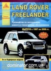 Land Rover Freelander 1997-06 ��� ������ ���� �1,8/2,5�/�2,0�.(���408)